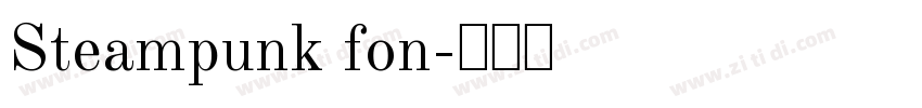 Steampunk fon字体转换